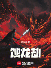 我有龙气护体可