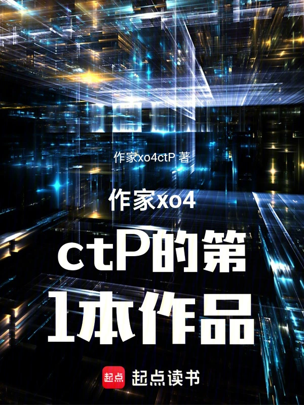 黑羽町迷案