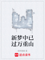 轻舟已过万重山