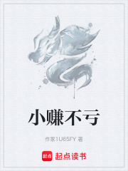 不亏不欠不想见