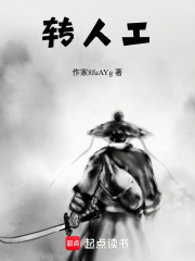 我在异界当领主