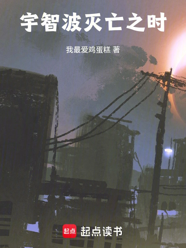 宇智波灭亡之时