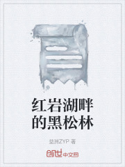 秋水湖畔的白鸟