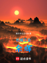 机械工业余辉在线阅读