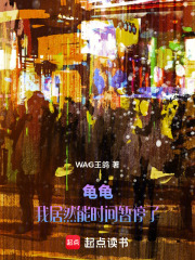 龟龟，我居然能时间暂停了