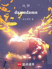 血锈色的备忘录