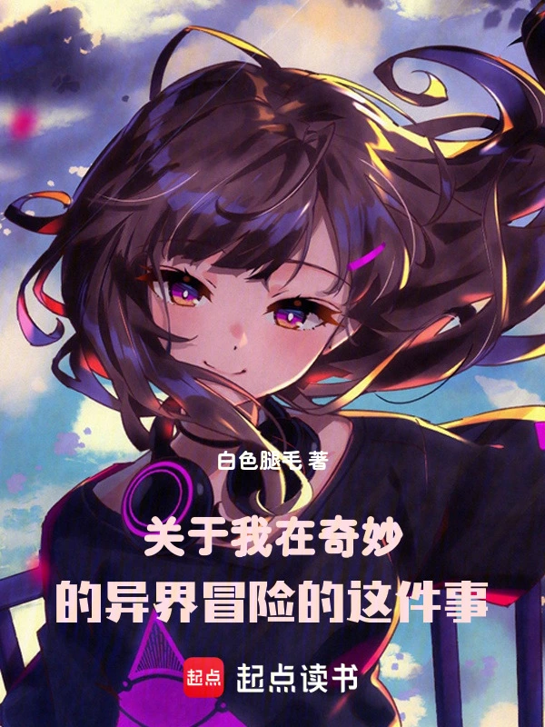 我在前世就有金手指
