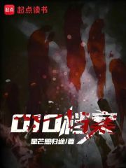 010档案在线阅读