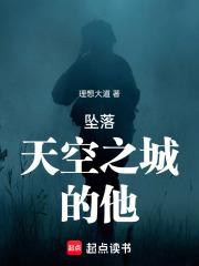 天空之城