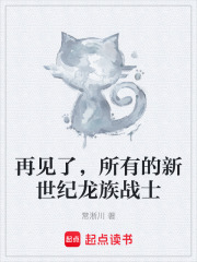 新世纪福音战士