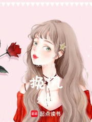 挽风失忆1在线阅读