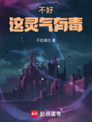 不好这世界