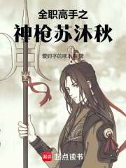 全职高手之神