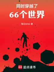 神巫66