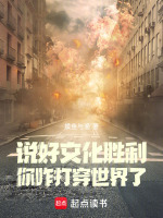 北美1851，华工再造大唐在线阅读