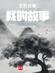 闲笔杂记在线阅读