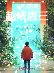 斗罗之武魂超级进化系统