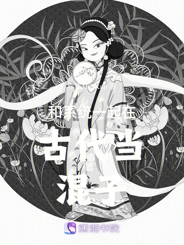 后宫？我是无敌的！