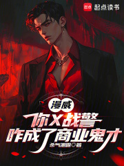 漫威：你X战警，咋成了商业鬼才