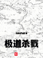 异界漂流日记