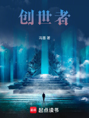 文明创世者
