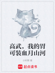 穿越斗罗成为星