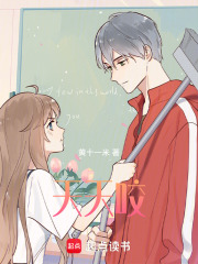 天天咬在线阅读