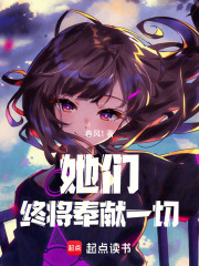 重活了但是女主