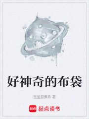 鸡蛋布袋