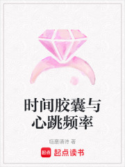心跳错频