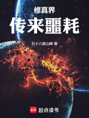 高武圈传来噩耗