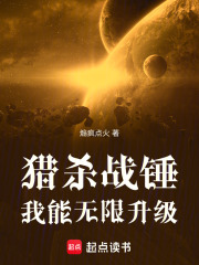 猎杀对决