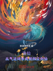 黑梦红尘