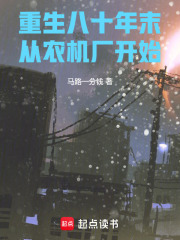 重生八十