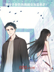 刚要分手告诉我