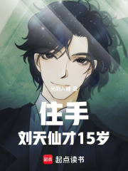 都重生了谁还当