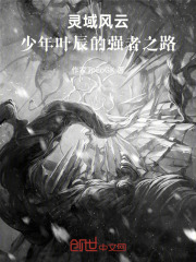 风云少年