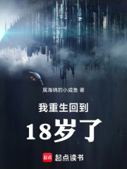 重生回到