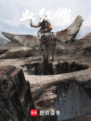 小红帽！