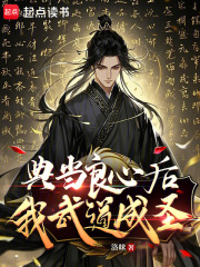 典当良心