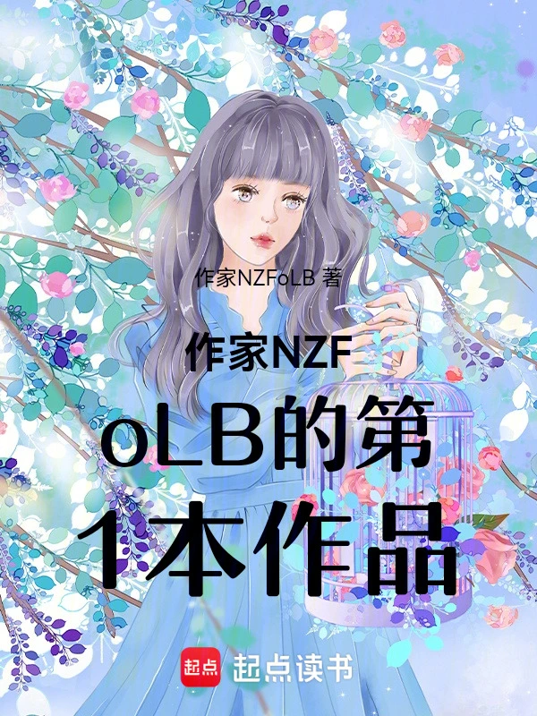 心跳失控方程式