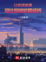 阿布犯罪