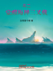 斗二：觉醒海神三叉戟