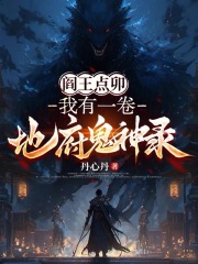 yanwang