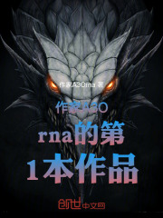 斗罗觉醒黄金龙