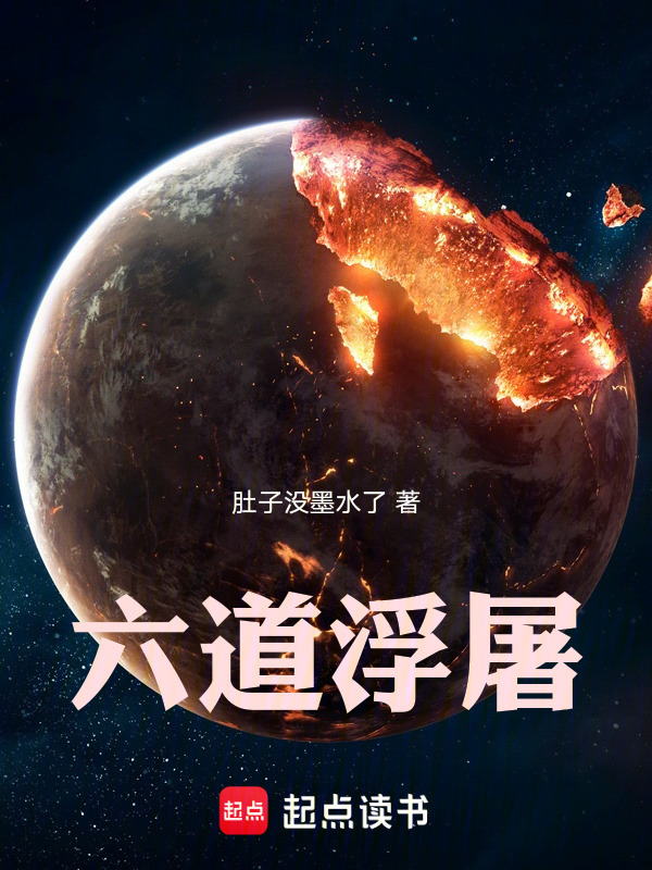 封神：天庭公考指南在线阅读