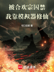 被女魔头