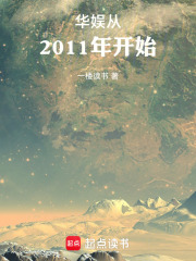 xianyan