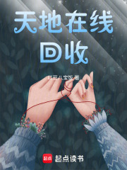 神的上弦月在线阅读