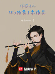 君王一怒不该伏尸百万在线阅读